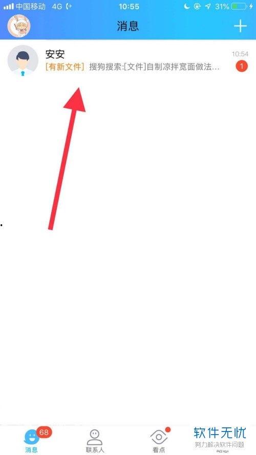 吃瓜群聊天视频下载网站,一键获取热门话题瞬间