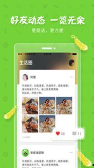 吃瓜群聊天视频下载网站,一键获取热门话题瞬间