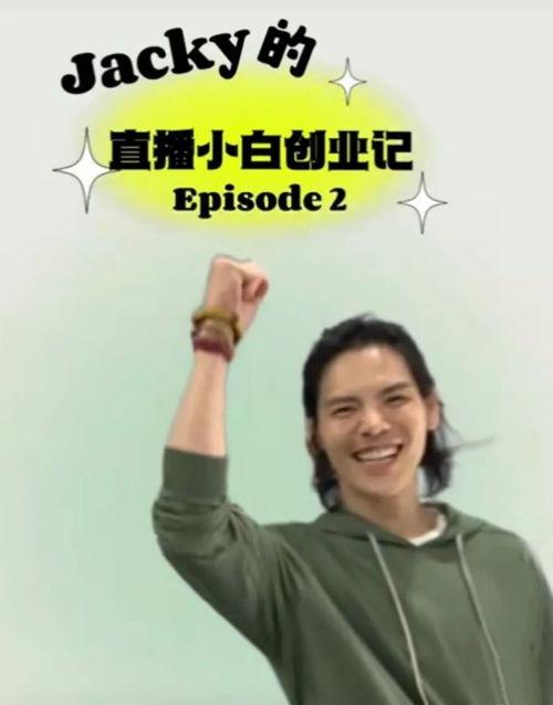 夜店吃瓜事件是真的吗视频,真相揭秘，视频还原现场