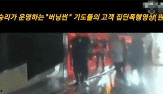 夜店吃瓜事件是真的吗视频,真相揭秘，视频还原现场