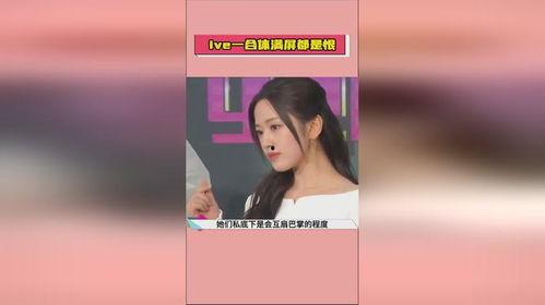 娱乐圈吃瓜爆料广告视频