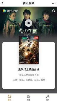 吃瓜看视频qq小程序,轻松追剧畅享娱乐新体验