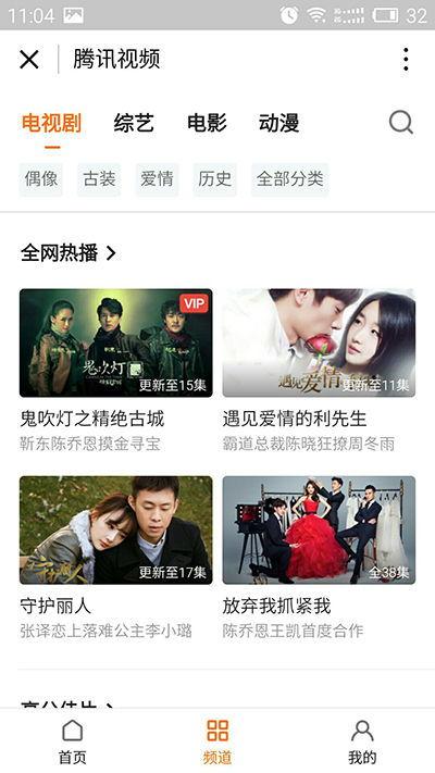 吃瓜看视频qq小程序,轻松追剧畅享娱乐新体验