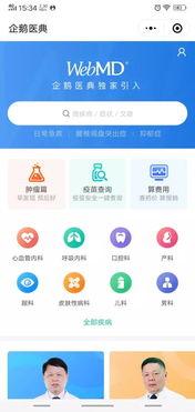 吃瓜看视频qq小程序,轻松追剧畅享娱乐新体验