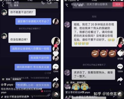 抖音各种吃瓜小视频大全,揭秘娱乐圈幕后故事