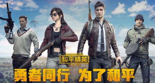 和平精英吃瓜事件视频,揭秘游戏圈幕后风云